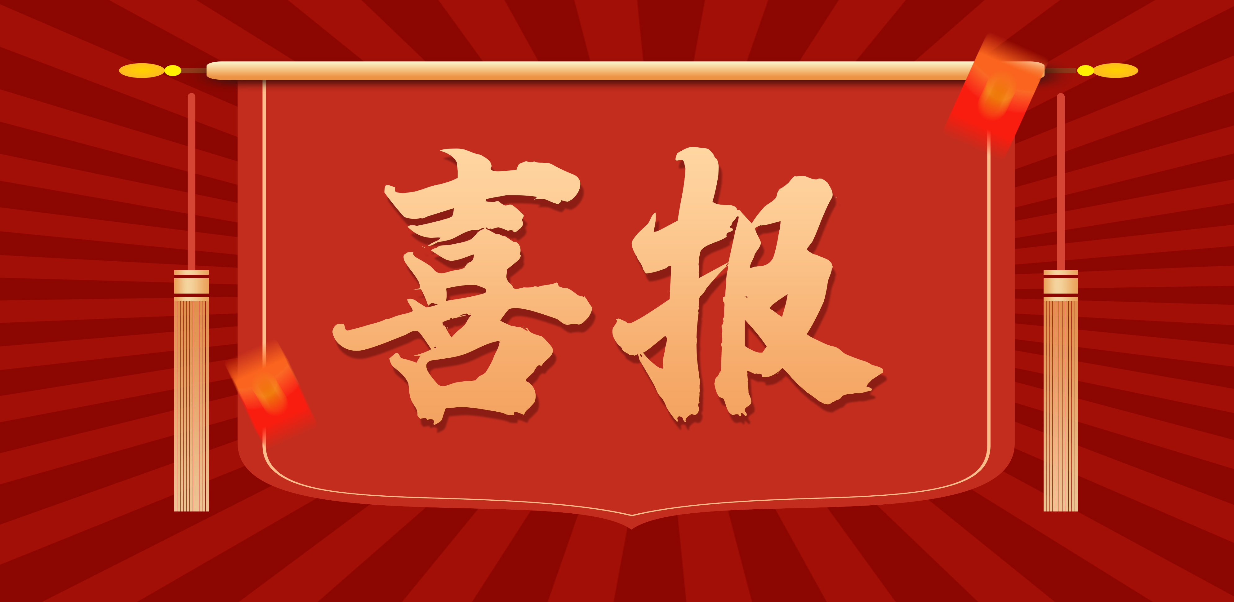 喜訊丨揚力工業(yè)互聯網平臺被評為“2020年度江蘇省重點工業(yè)互聯